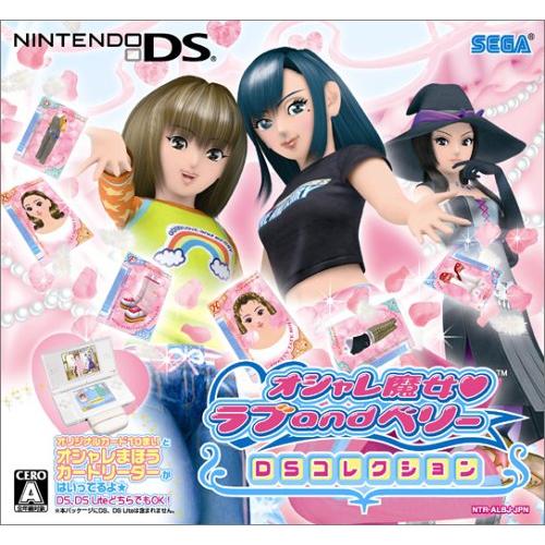 オシャレ魔女 ラブandベリー DS　ポイント利用