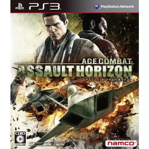 PS3-エースコンバット アサルト・ホライゾン