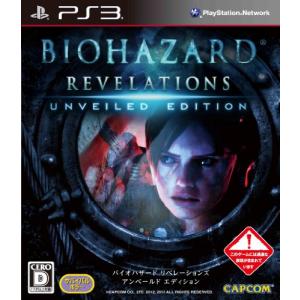 バイオハザード リベレーションズ アンベールド エディション - PS3｜ゲームリサイクルDAICHU