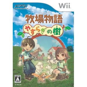 牧場物語 やすらぎの樹 - Wii [video game]｜daichugame