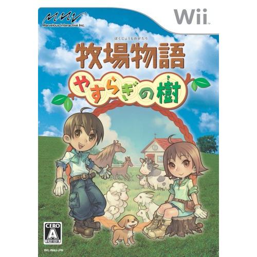 牧場物語 やすらぎの樹 - Wii [video game]