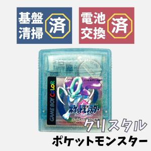 Nintendo チラシ GAMEBOYCOLOR ポケットモンスタークリスタル Nintendo (ニンテンドー) ゲームボーイカラー用ソフト