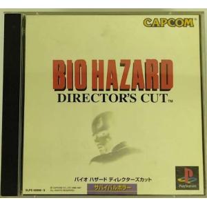バイオハザード 『中古即納』{表紙説明書なし}{PS} 2(BIOHAZARD 2