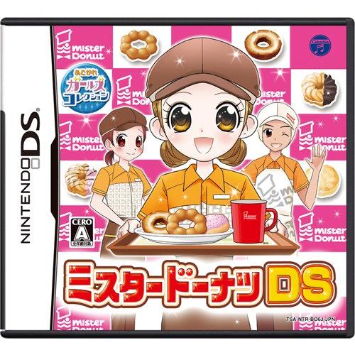 ミスタードーナツDS -DS