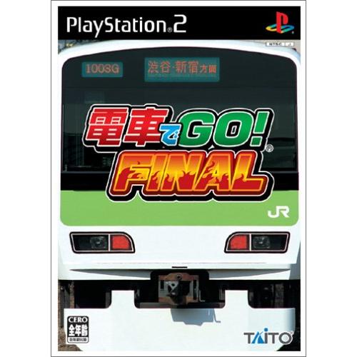 電車でＧＯ！ＦＩＮＡＬ-PS2