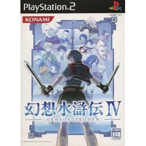 コナミデジタルエンタテインメント 『中古即納』{PS} 幻想水滸伝II