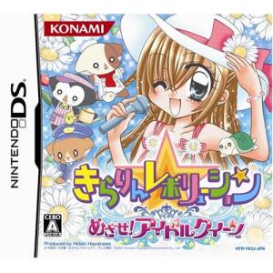 DS-メタルファイト ベイブレード 爆誕! サイバーぺガシス (ソフト単品