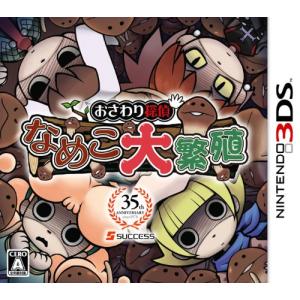 中古ニンテンドー3DSソフト 妖怪ウォッチ2 真打 : 駿河屋Yahoo!店