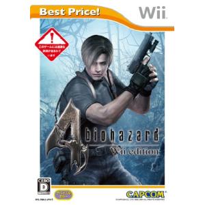 バイオハザード4 Wii edition Best Price! [video game]｜daichugame