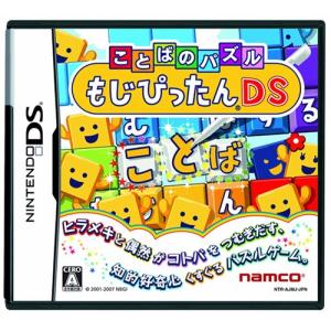 ことばのパズル もじぴったんDS-DS｜ゲームリサイクルDAICHU