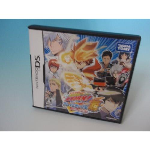 DS-家庭教師ヒットマン REBORN!DS フレイムランブル超(ハイパー) 燃えよ未来