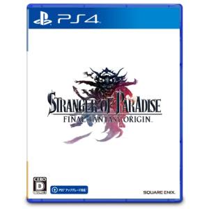 STRANGER OF PARADISE FINAL FANTASY ORIGIN (ストレンジャー オブ パラダイス ファイナルファンタジー オリジン)-PS4｜daichugame