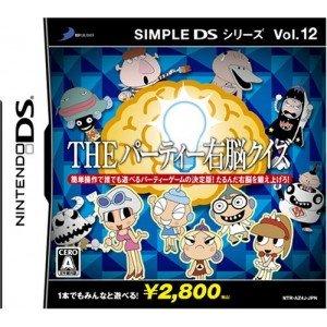 DS-SIMPLE DSシリーズVol．12 THEパーティー右脳クイズ