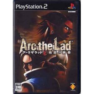 PS2-アークザラッド　精霊の黄昏