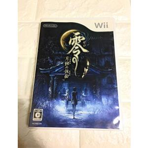 零 ~月蝕の仮面~ - Wii｜daichugame