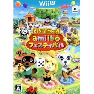 どうぶつの森 amiiboフェスティバル ソフト単品 - Wii U｜daichugame