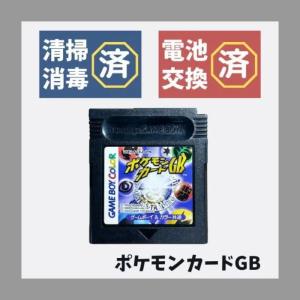 【新品未開封】ポケットモンスター 赤緑青 3色セット ポケットモンスター 赤緑青3点セット ゲームボーイ用ソフト