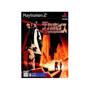 PS2-デカボイス