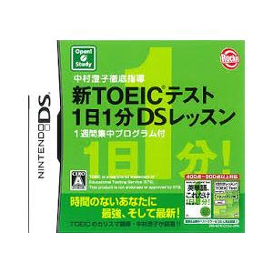 中村澄子徹底指導 新TOEICテスト 1日1分DSレッスン 1週間集中プログラム付 DS　ポイント利...