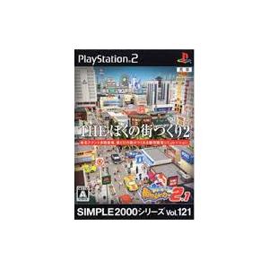 PS2-SIMPLE2000シリーズ Vol.121 THE ぼくの街づくり2 ~街ingメーカー2...
