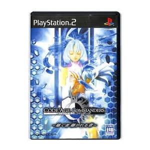PS2-コード・エイジ コマンダーズ ~継ぐ者 継がれる者~
