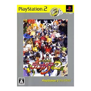 PS2-魔界戦記ディスガイア2 PlayStation 2 the Best
