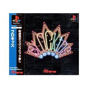 PS-ブロキッズ DXパック