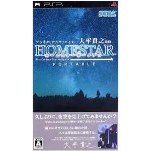 PSP-プラネタリウムクリエイター 大平貴之監修 ホームスター ポータブル