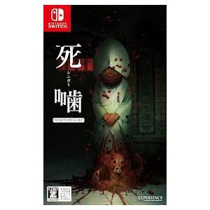 Switch-死噛 シビトマギレ