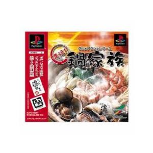 PS-グルメアクションゲーム 満福!! 鍋家族の買取情報