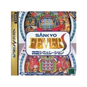 SS-SANKYO FEVER 実機シミュレーションSの買取情報