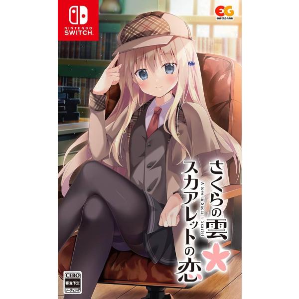 Switch-さくらの雲 スカアレットの恋