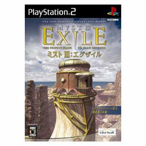 PS2-ミスト III エグザイル
