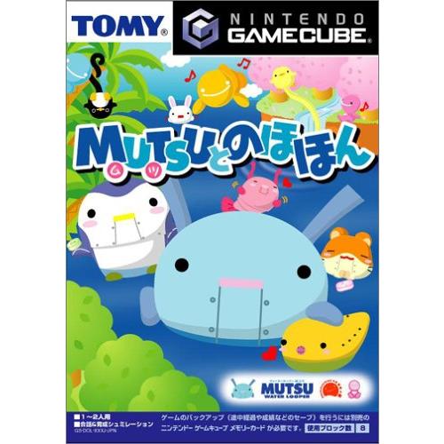 MUTSUとのほほん-GAME CUBE
