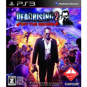 DEADRISING 2 OFF THE RECORD(デッドライジング2 オフ・ザ・レコード)【CEROレーティング「Z」】 - PS3｜