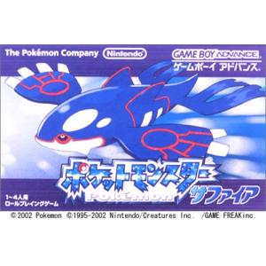ゲームボーイアドバンス - ポケットモンスター　ファイアレッド　ゲームボーイアドバンス　レトロゲーム　GBA mediaworld-plus_10190519001