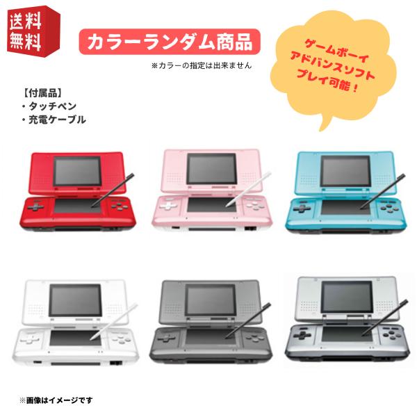 Nintendo DS 初期型 本体 【すぐ遊べるセット】 ※互換充電ケーブル付属 　ゲームボーイア...