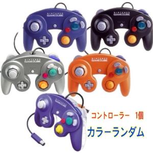 任天堂 GC ゲームキューブ 純正 周辺機器 コントローラー 選べる 任天堂 GC ゲームキューブ 純正 周辺機器 コントローラー 選べる