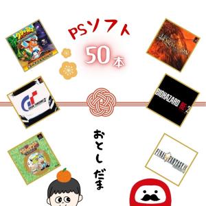 ゲームソフト　大量　まとめ売り　3ds 本体　ps1 ps2 ps3 psp ゲームソフト 大量 まとめ売り 3ds 本体 ps1 ps2 ps3 psp Yahoo