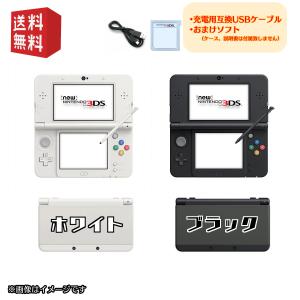 ニンテンドー3DS Nintendo 3DS 本体 【SDカード付 すぐ遊べる