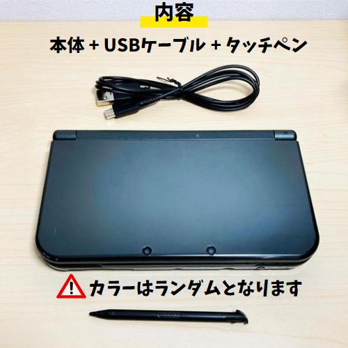 New Nintendo 3DS LL 本体 【 お買い得！プレイ可能訳あり品 】カラーランダム [...