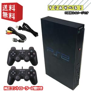 PS2 厚型 本体 【すぐ遊べるセット】 ★純正コントローラー2個★ (SCPH-10000-39000) ◎ソフトプレゼントキャンペーン実施中◎｜daichugame