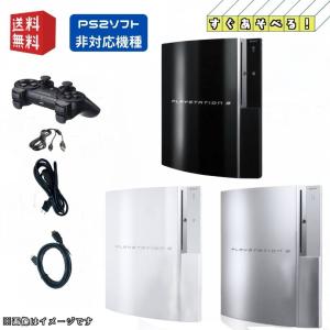 PS3 初期型 本体 【すぐ遊べるセット】純正コントローラー【PS2ソフト非対応型】(40GB以上)...