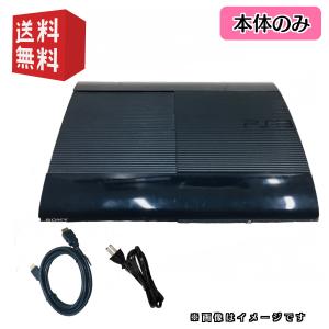 PS3 後期型 本体 【 本体のみ(電源・HDMI付属) 】250GB ☆ソフトプレゼントキャンペーン☆[チャコールブラック/クラシックホワイト](CECH-4000シリーズ)｜ゲームリサイクルDAICHU