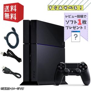 PS4 初期型 本体 ★純正コントローラー★【すぐ遊べるセット】500GB☆ ソフトプレゼント ☆ [ジェット・ブラック/グレイシャー・ホワイト ]  (CUH-1000〜1200)｜ゲームリサイクルDAICHU