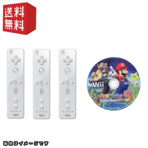 wii リモコン( シロ ) 3本＋ wiiソフト「 マリオパーティー9 」 セット★同時購入キャンペーン対象商品★｜ゲームリサイクルDAICHU