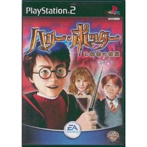 ハリー・ポッターと秘密の部屋 (Playstation2) [video game]　ポイント利用