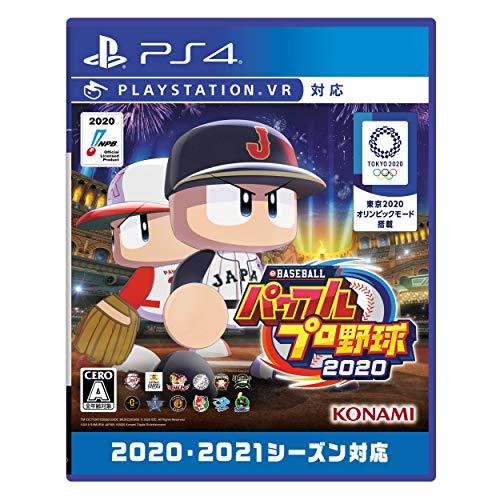 eBASEBALLパワフルプロ野球2020-PS4