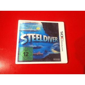 STEEL DIVER - 3DS｜