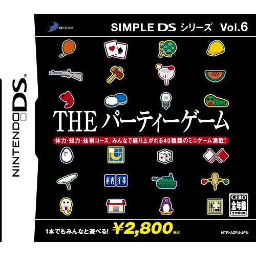 DS-SIMPLE DSシリーズ Vol.6 THE パーティーゲーム